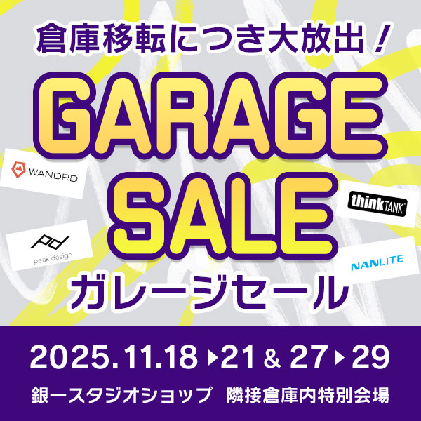 【GIN-ICHI STUDIOSHOP】倉庫移転につき大放出！ガレージセール！